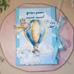 Картичка за паричен подарък за новородено момче