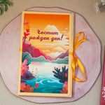 Ръчно изработена картичка за шоколад - малък подарък с лично послание