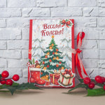 Персонализирана коледна картичка за шоколад с празничен дизайн