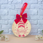 Персонализирана коледна топка с име за момче