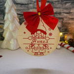 Коледна топка с име и червена панделка за момиче