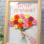 Ръчно изработена рамка с цветя от хартия – идеален подарък за жена