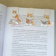 магнитни книгоразделители с котета комплект 3 броя