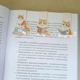 магнитни книгоразделители с котета комплект 3 броя