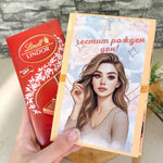 картичка за шоколад за жена зодия овен
