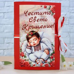 картичка за пари за кръщене момче с ангелче