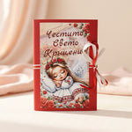персонализирана картичка за кръщене момиче