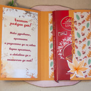 Картичка за шоколад Дева с шоколад Lindt - подарък за жена