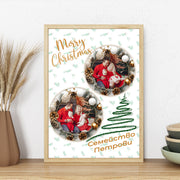 Коледен персонализиран плакат със снимки и празничен дизайн