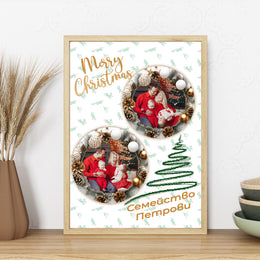 Коледен персонализиран плакат със снимки и празничен дизайн