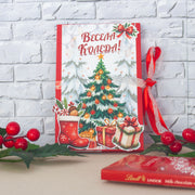 Опаковка за шоколад под формата на коледна картичка с персонализация