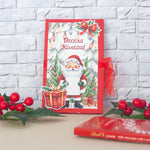 Празнична картичка за шоколад с декоративни елементи и персонално име