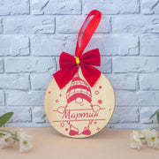 Персонализирана коледна топка с име за момче