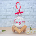 Персонализирана светеща коледна топка с име