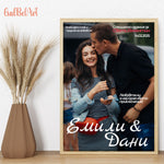 Романтичен плакат в рамка за Свети Валентин.