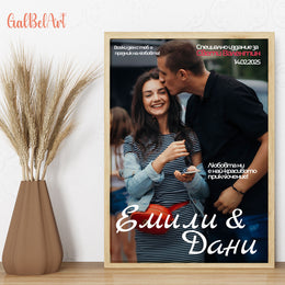 Романтичен плакат в рамка за Свети Валентин.