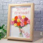 Дървена рамка с цветя – идеален малък жест за празник