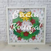 Ръчно изработена светеща декорация за коледен подарък