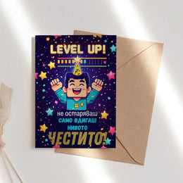 Картичка с надпис „Не остаряваш, само вдигаш нивото  Честито!“ в геймърски стил.