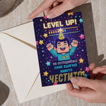 Картичка за рожден ден „Level Up!“ с геймърски дизайн и цветни звезди.