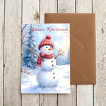 Коледна картичка с илюстрация на снежен човек