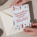 Картичка с крафт плик