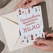 Картичка с крафт плик